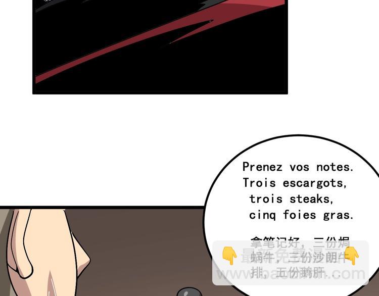 第53话 三戏胖爷65