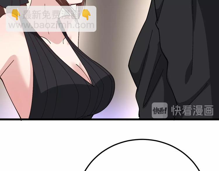第53话 三戏胖爷71