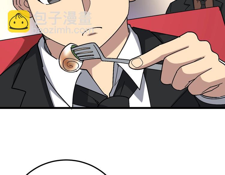 第53话 三戏胖爷77
