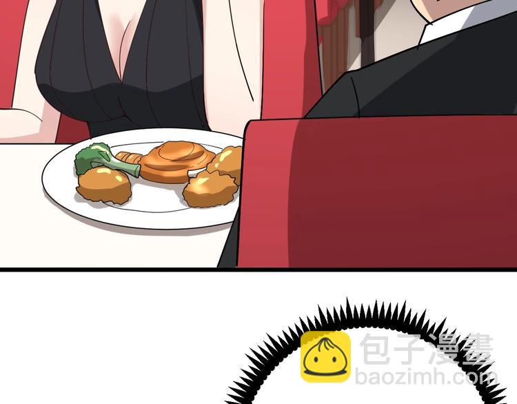 第53话 三戏胖爷86