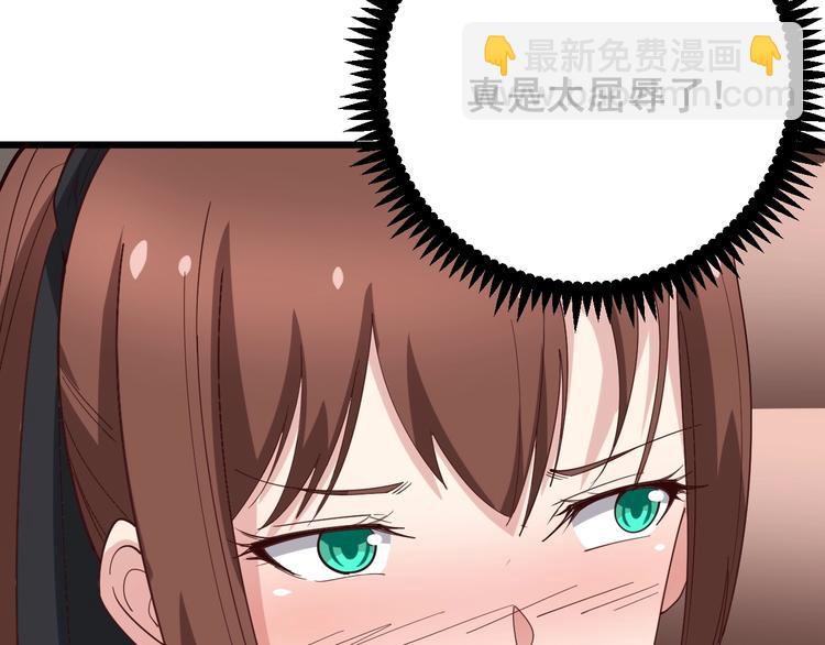 第53话 三戏胖爷87