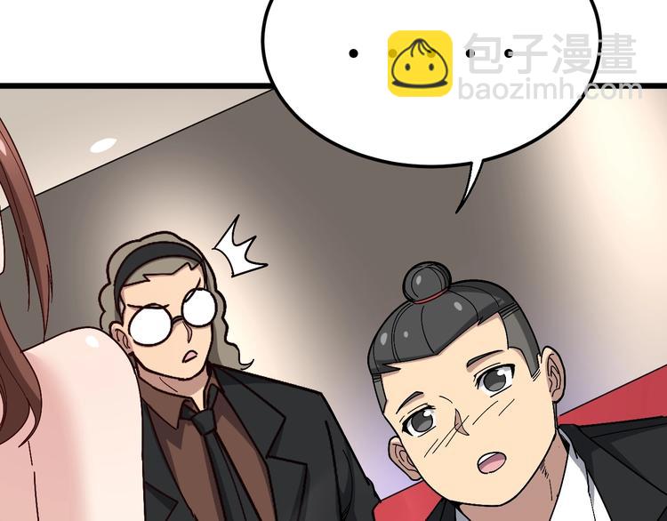 第53话 三戏胖爷90