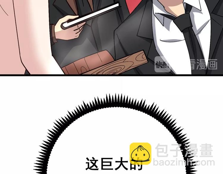 第53话 三戏胖爷91