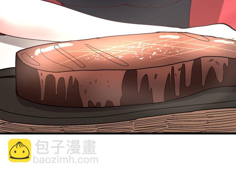 第53话 三戏胖爷93