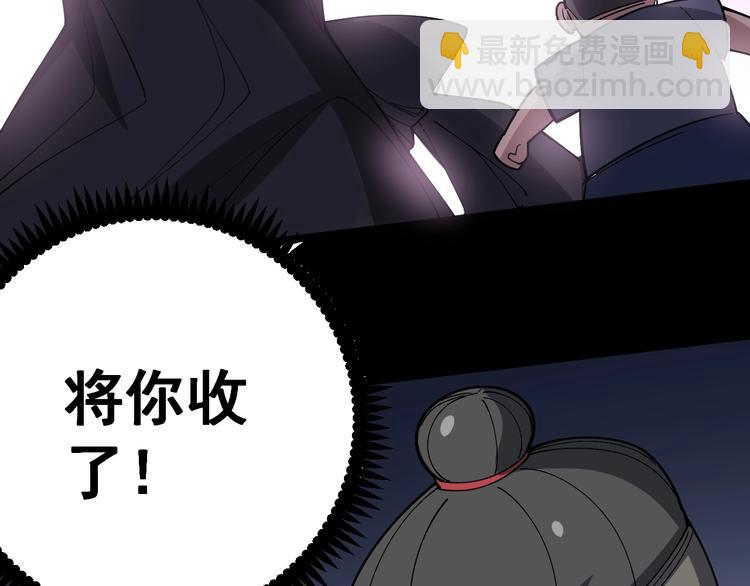 第53话 三戏胖爷96