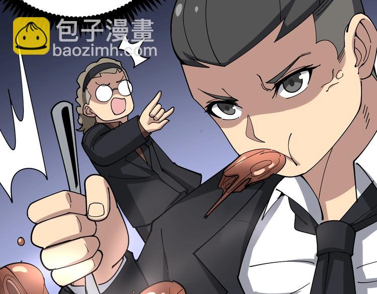 第53话 三戏胖爷97