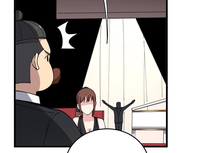 第53话 三戏胖爷99