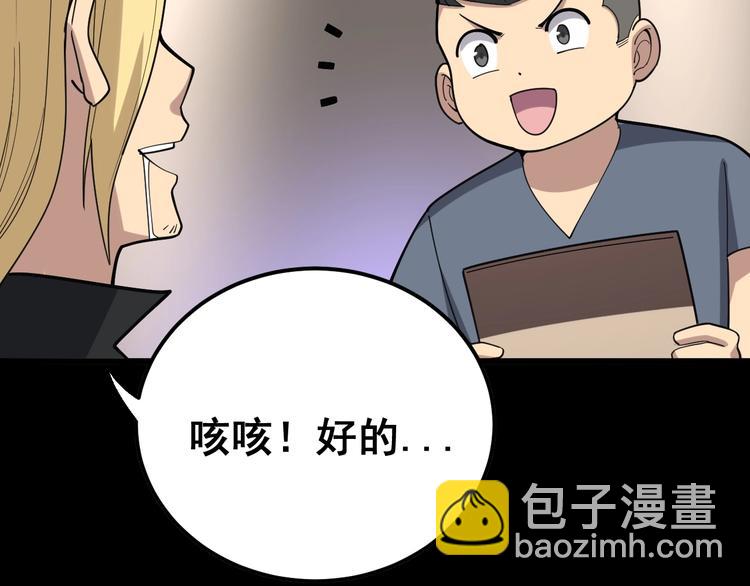 第54话 我听过你的歌~105