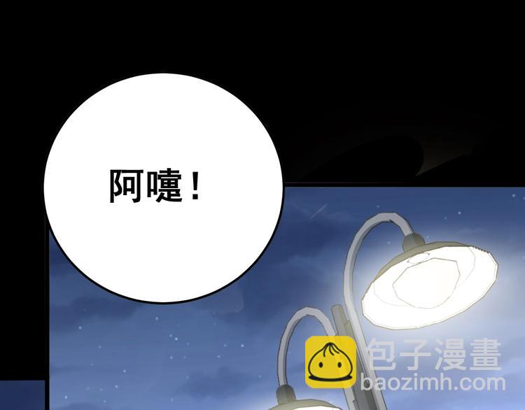 第54话 我听过你的歌~107