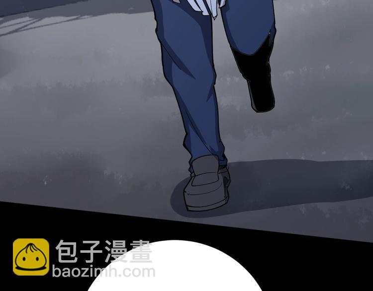 第54话 我听过你的歌~110