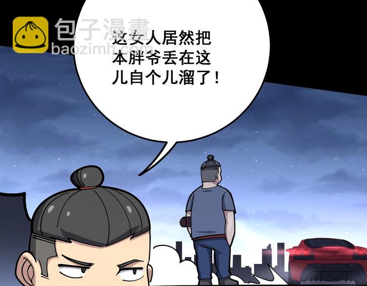 第54话 我听过你的歌~111