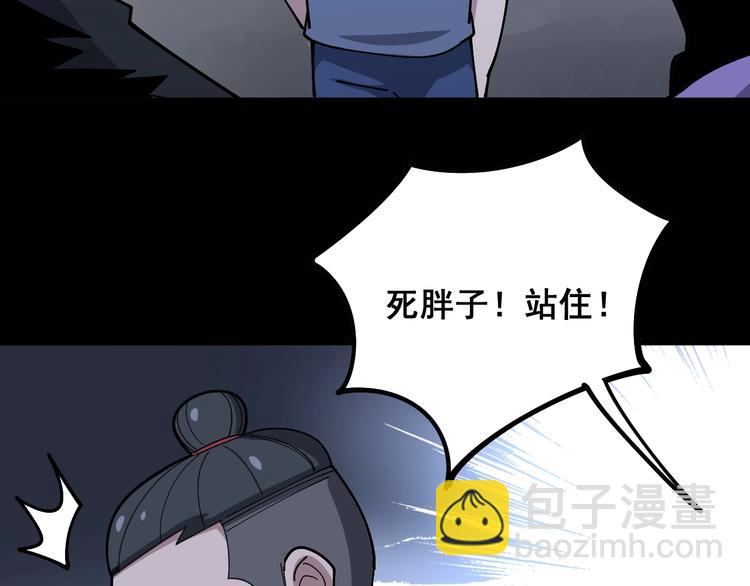 第54话 我听过你的歌~115