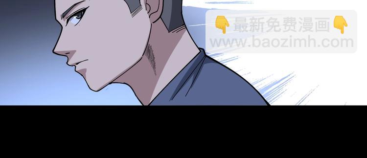 第54话 我听过你的歌~116