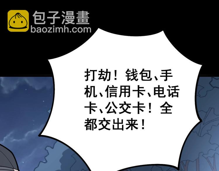 第54话 我听过你的歌~117