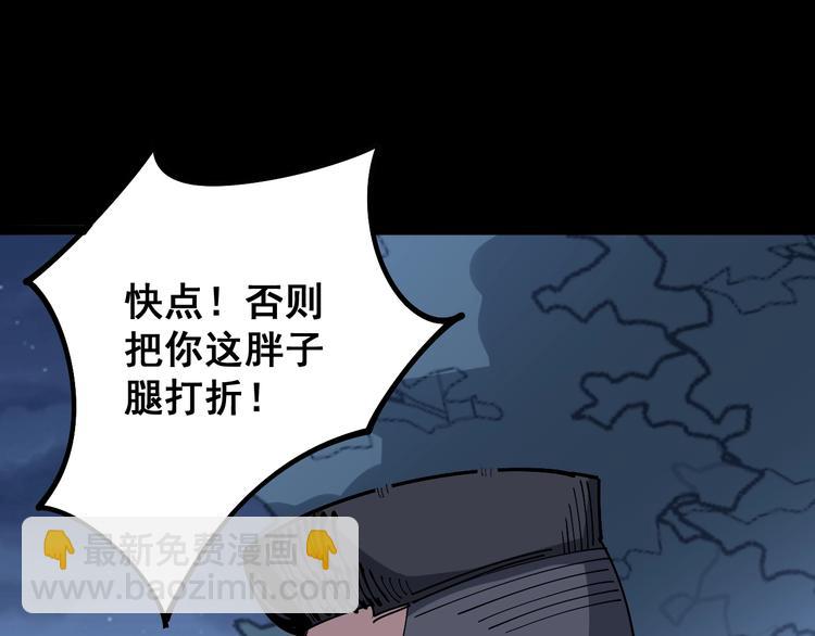 第54话 我听过你的歌~120