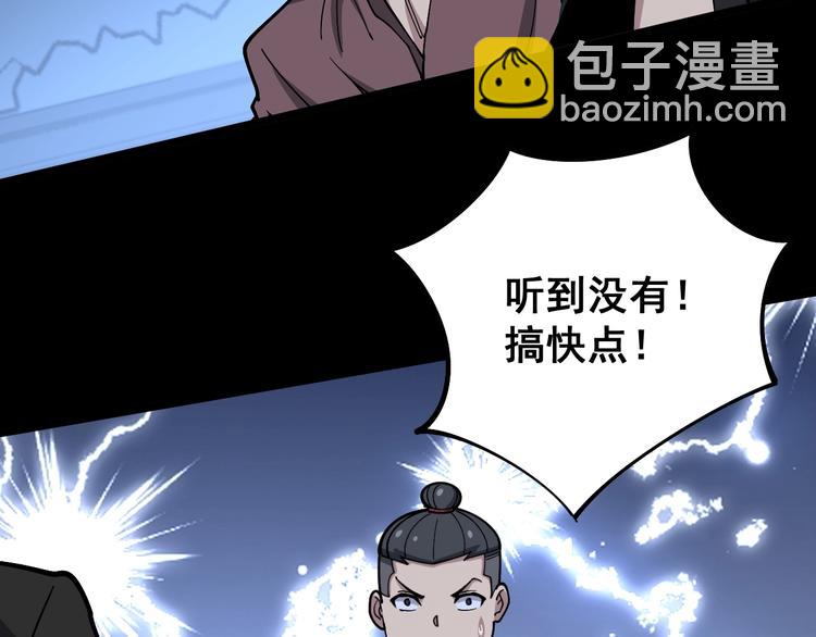 第54话 我听过你的歌~122