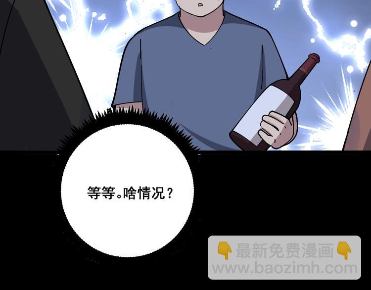 第54话 我听过你的歌~123