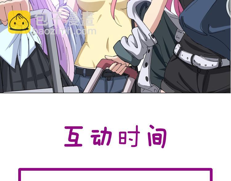 第54话 我听过你的歌~128