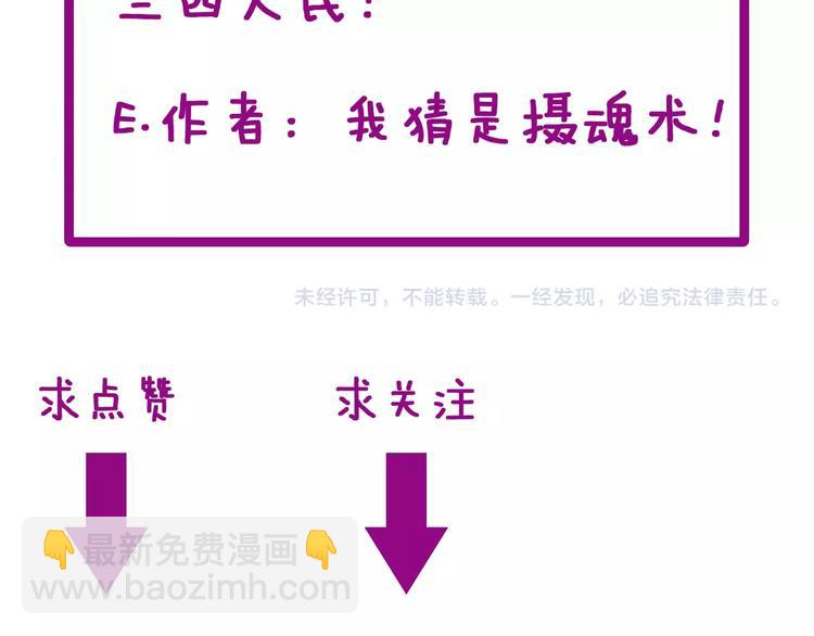第54话 我听过你的歌~130