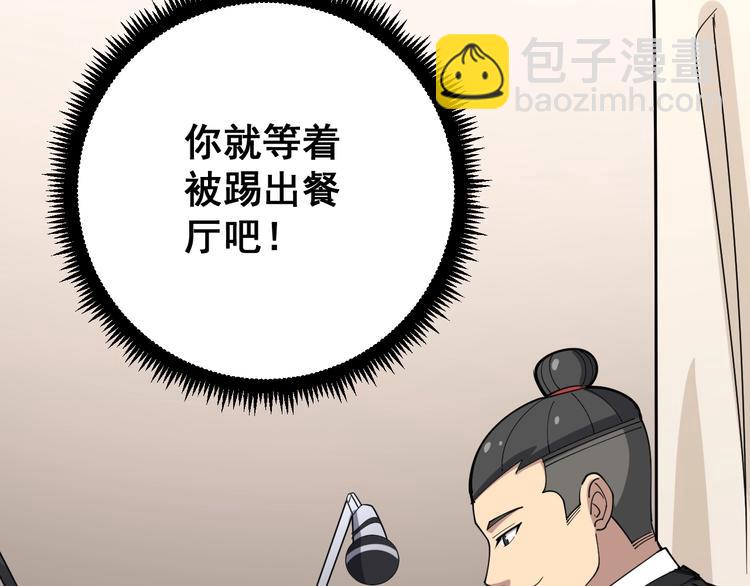 第54话 我听过你的歌~15