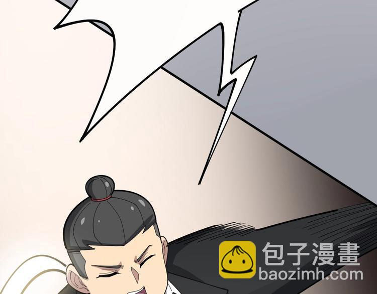 第54话 我听过你的歌~19