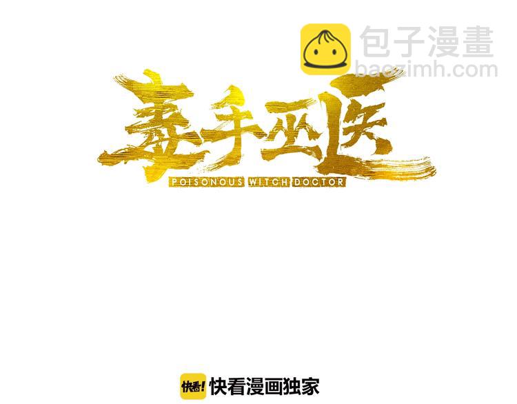 第54话 我听过你的歌~2