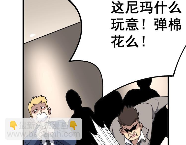 第54话 我听过你的歌~22