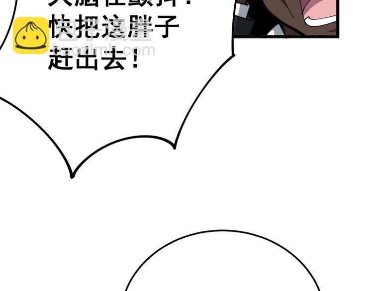 第54话 我听过你的歌~24