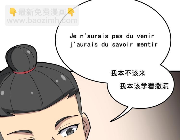 第54话 我听过你的歌~28