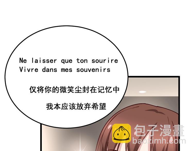 第54话 我听过你的歌~30