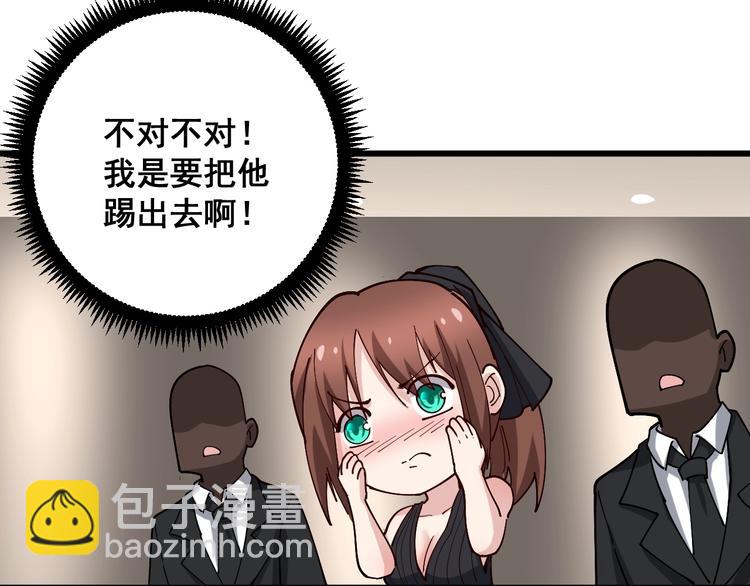 第54话 我听过你的歌~32