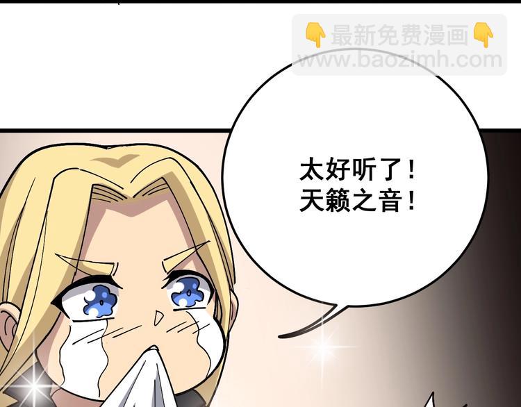 第54话 我听过你的歌~33