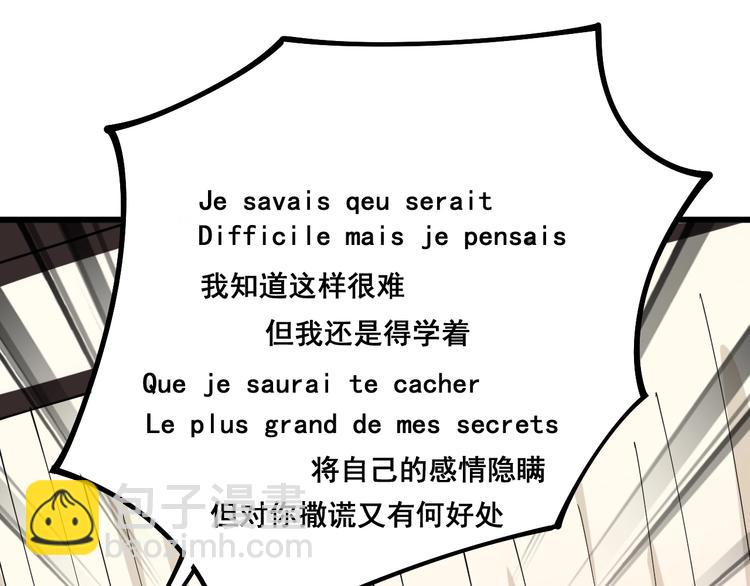 第54话 我听过你的歌~39