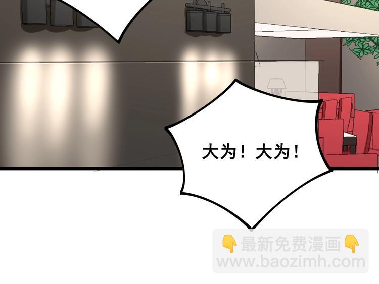 第54话 我听过你的歌~44