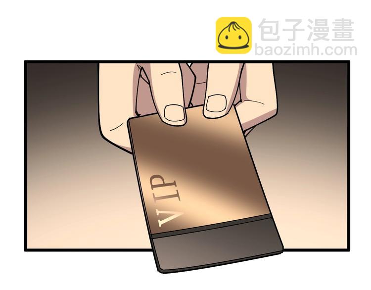 第54话 我听过你的歌~45