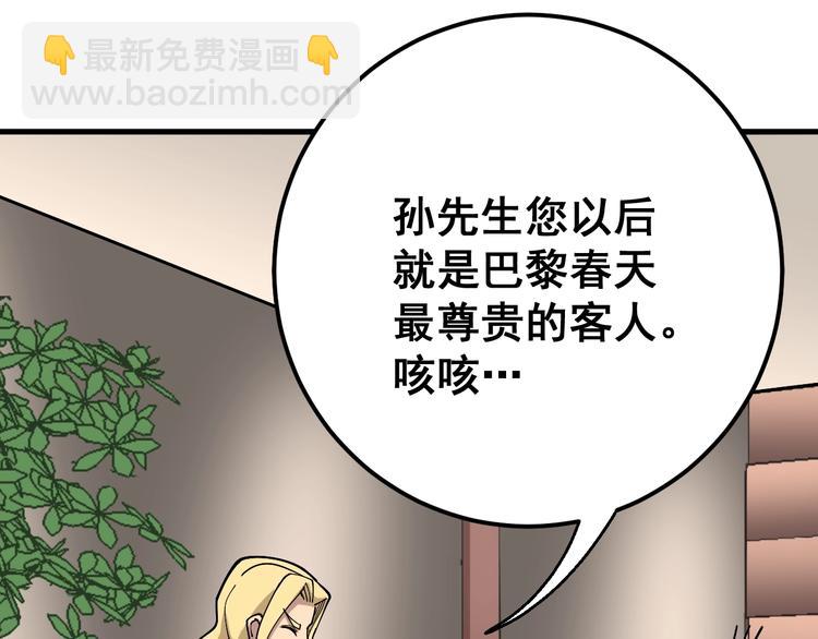 第54话 我听过你的歌~46