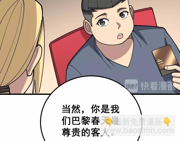 第54话 我听过你的歌~49