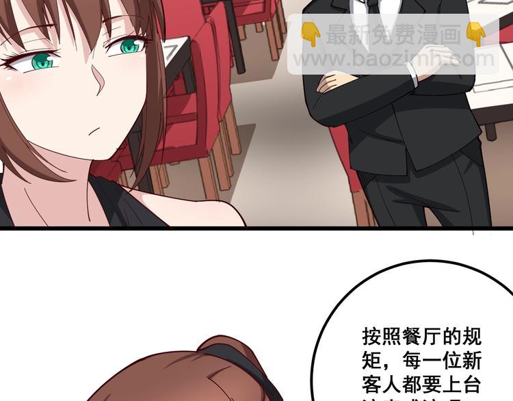 第54话 我听过你的歌~5