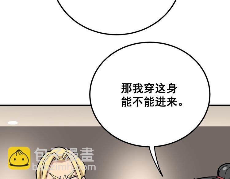 第54话 我听过你的歌~54