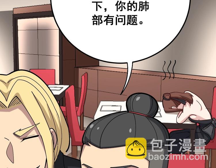 第54话 我听过你的歌~57