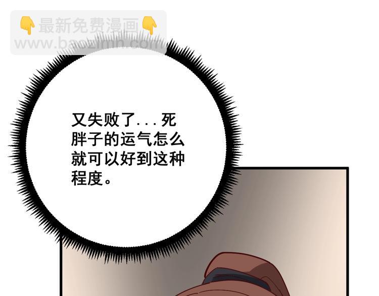 第54话 我听过你的歌~59