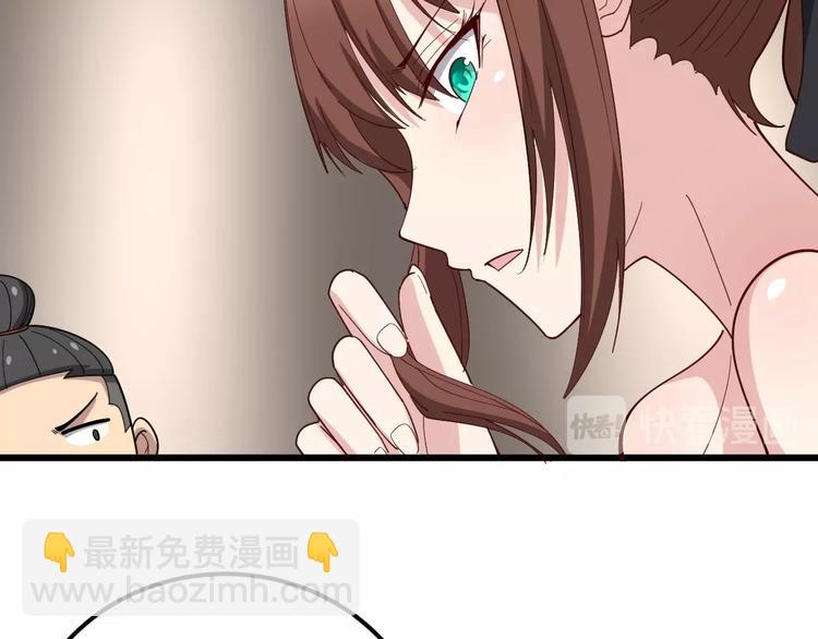 第54话 我听过你的歌~64