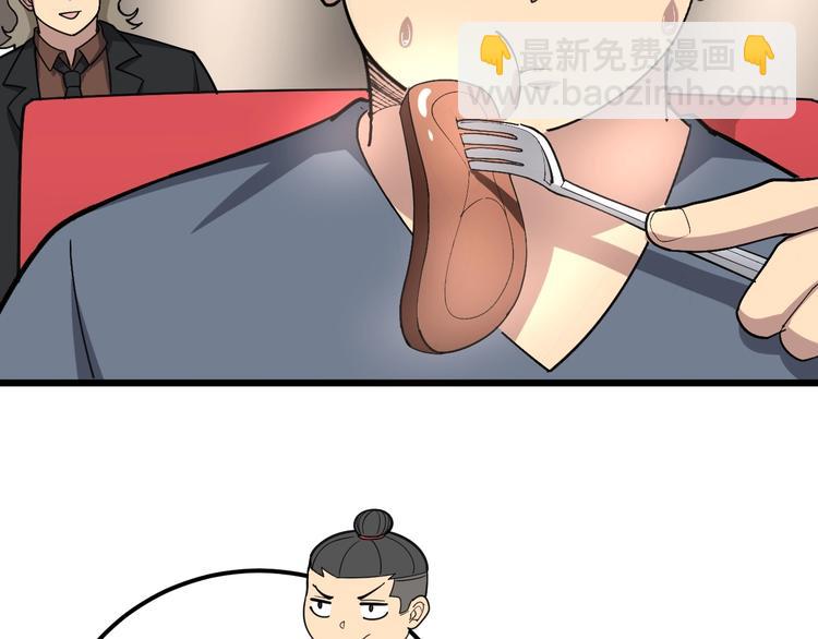 第54话 我听过你的歌~66