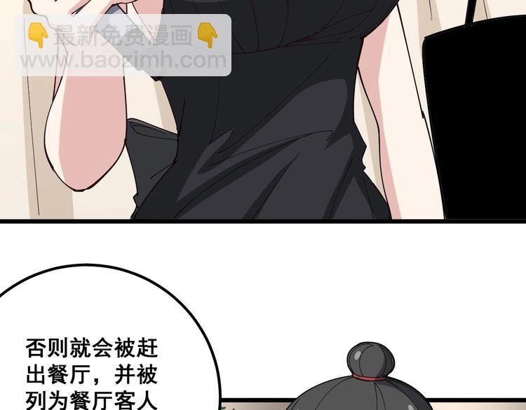 第54话 我听过你的歌~7