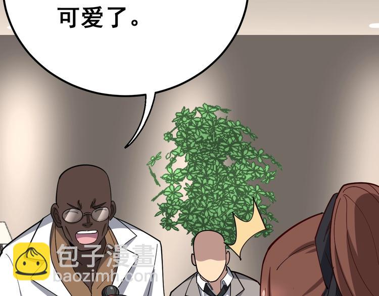 第54话 我听过你的歌~70