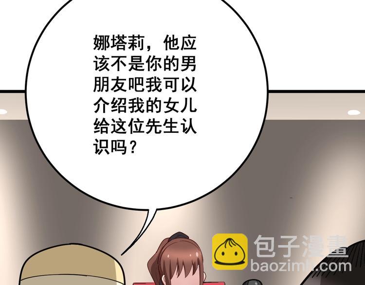 第54话 我听过你的歌~72