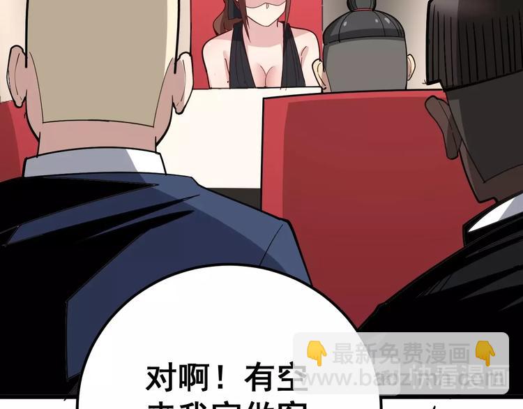 第54话 我听过你的歌~73