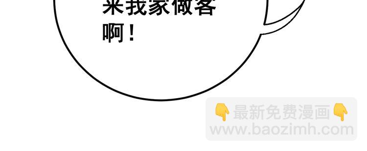 第54话 我听过你的歌~74