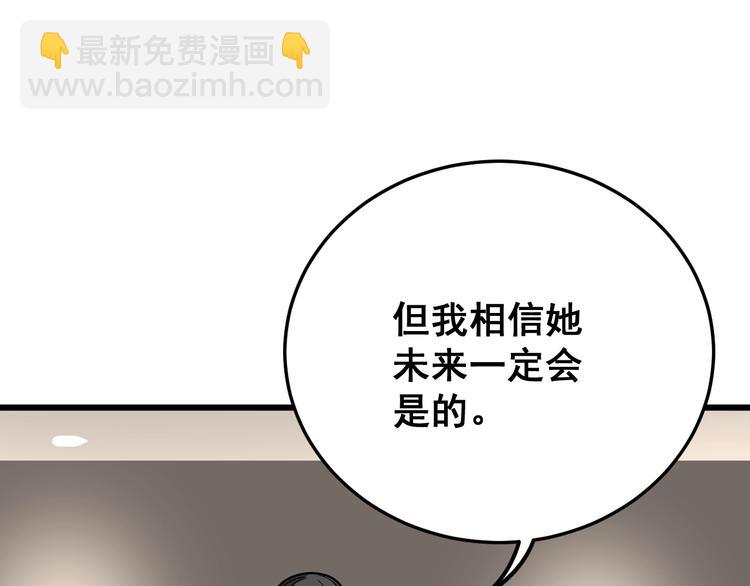 第54话 我听过你的歌~77