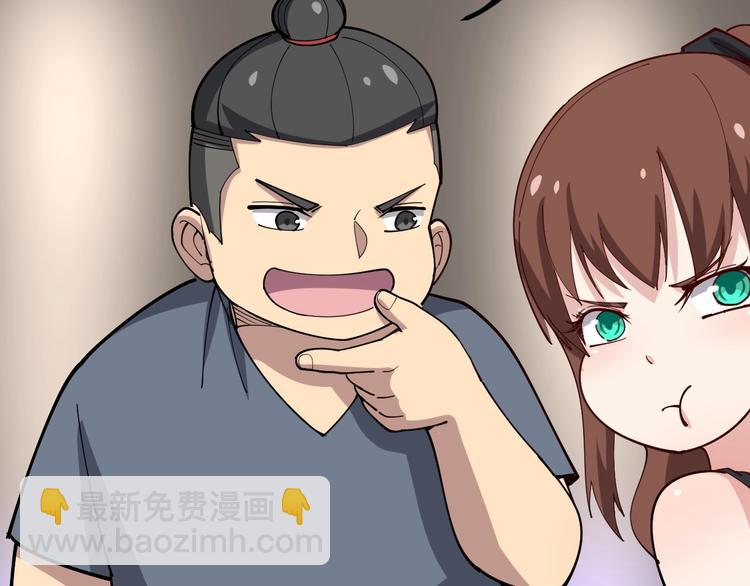 第54话 我听过你的歌~78